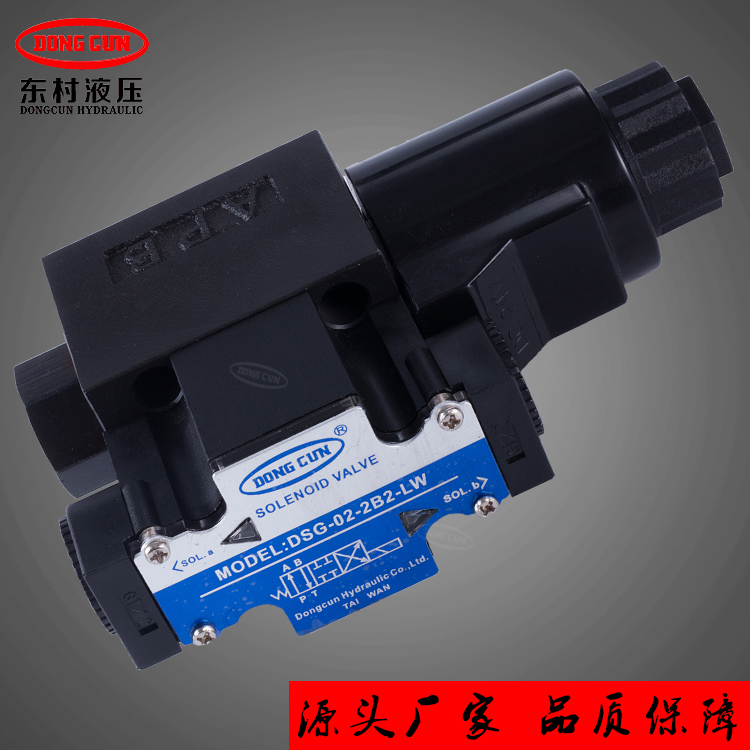 廣東供應(yīng)液壓?jiǎn)蜗蜷y 液壓電磁閥換向閥廠家 機(jī)械設(shè)備換向閥批發(fā)定制