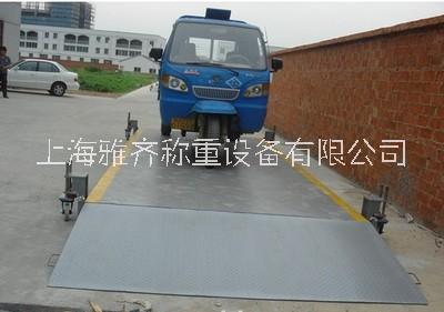 嘉興市1-200噸大小地磅