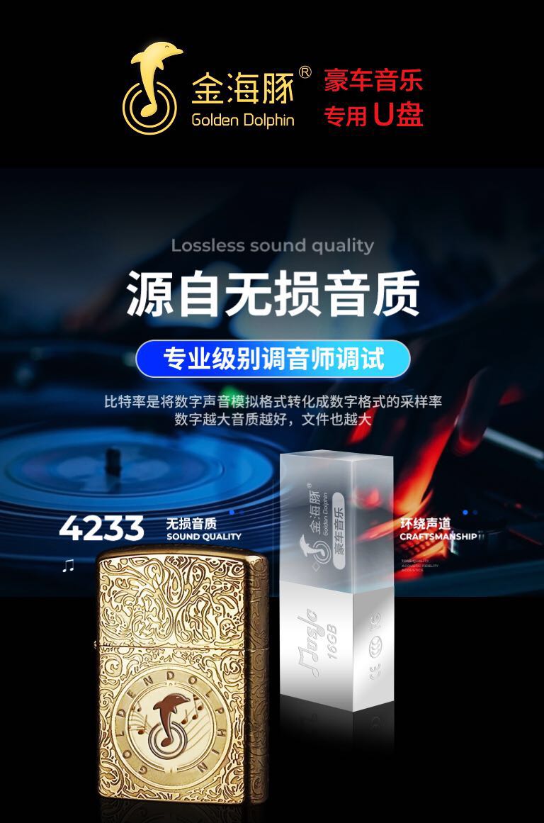 廠家直銷(xiāo)抖音u盤(pán)