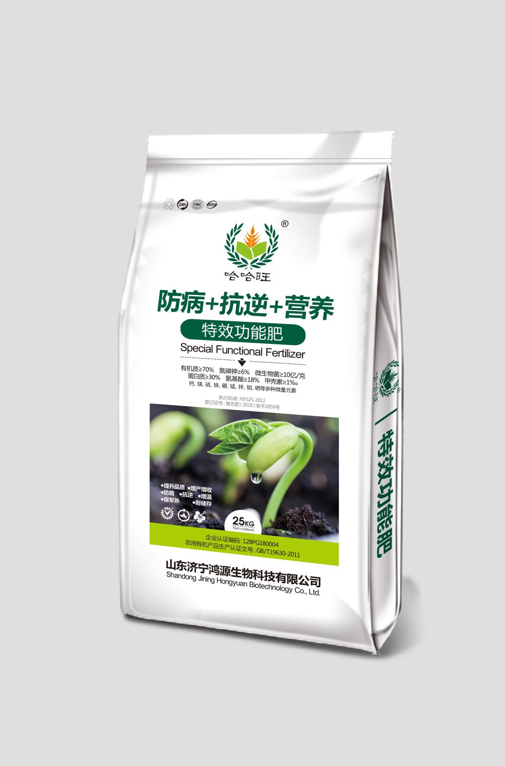 有機(jī)肥的使用技術(shù)含量高-鴻源豆粕