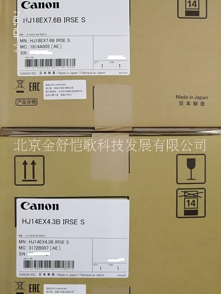 佳能 HJ14ex4.3B IRSE/IASE 高清 廣角鏡頭