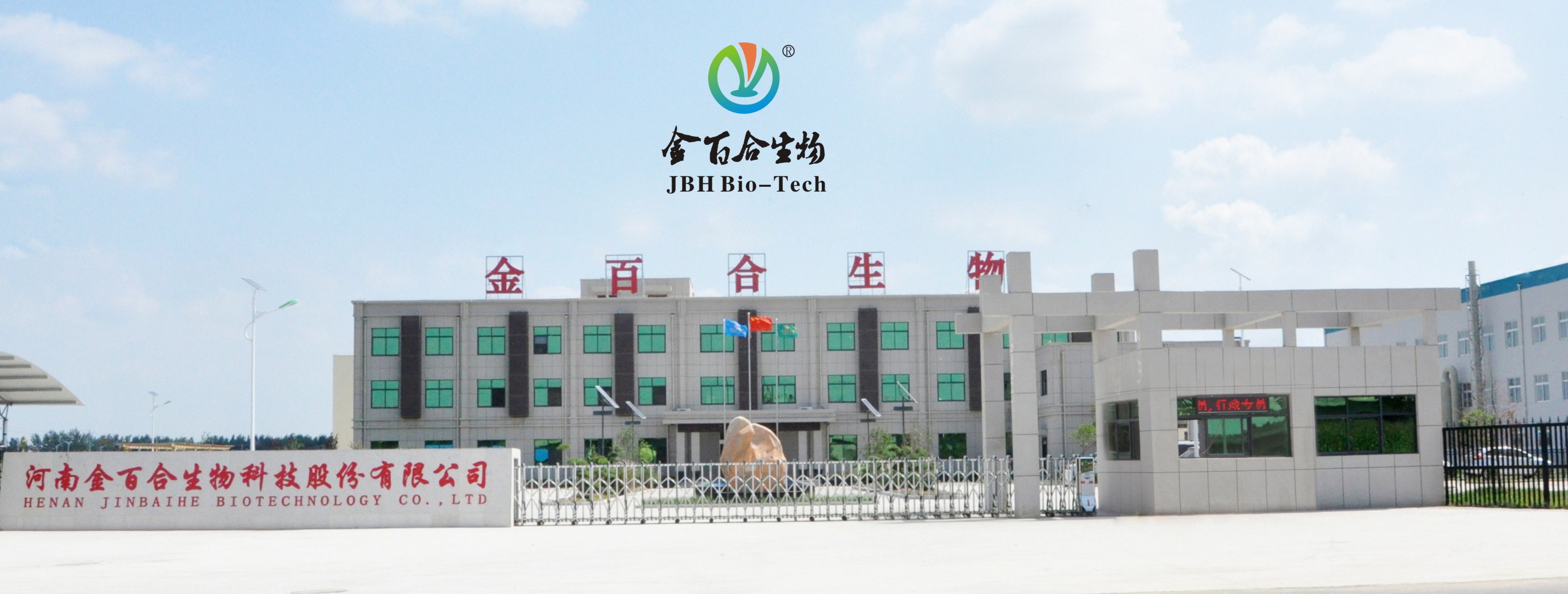 什么是*梭菌？*梭菌有哪些特點？