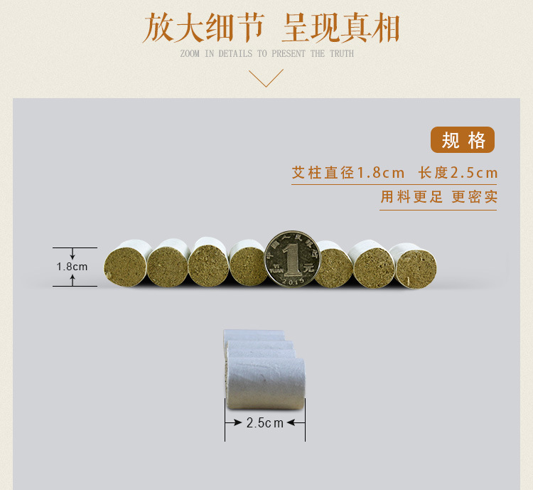 艾葆蓓 五年珍品蘄艾柱 湖北蘄春手工艾灸條批發(fā)