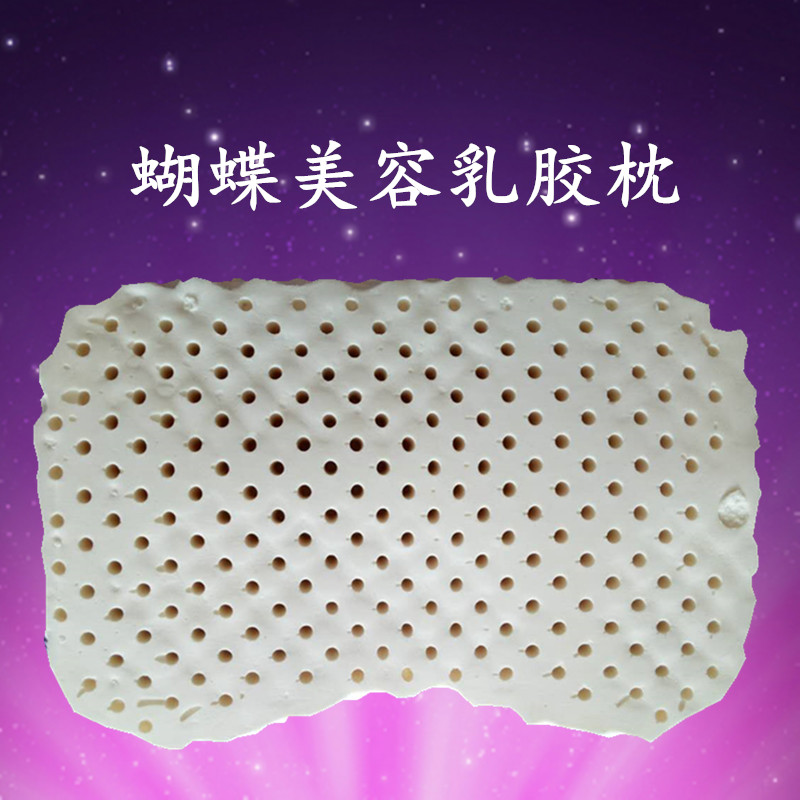 松禾源品牌天然蝴蝶美容乳膠枕生產(chǎn)廠家批發(fā)OEM貼牌定制