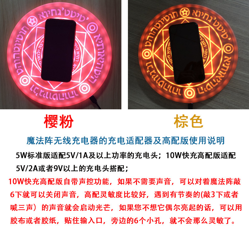 抖音同款魔法無線充電器 創(chuàng)意二次Q8