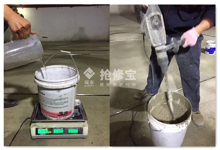 水泥路面快速修補(bǔ)砂漿的主要用途和特點(diǎn) 快速修補(bǔ)料特點(diǎn)