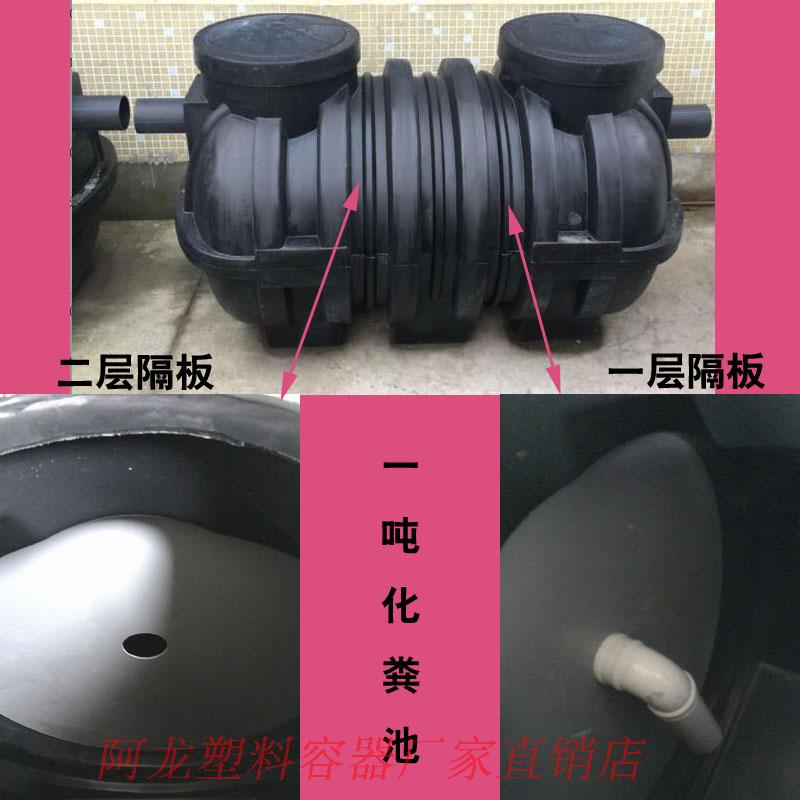 1立方三格式化糞池 家用2噸 加厚3噸臥式農(nóng)村廁所改造塑料化糞池 廠家直銷優(yōu)質(zhì)產(chǎn)品