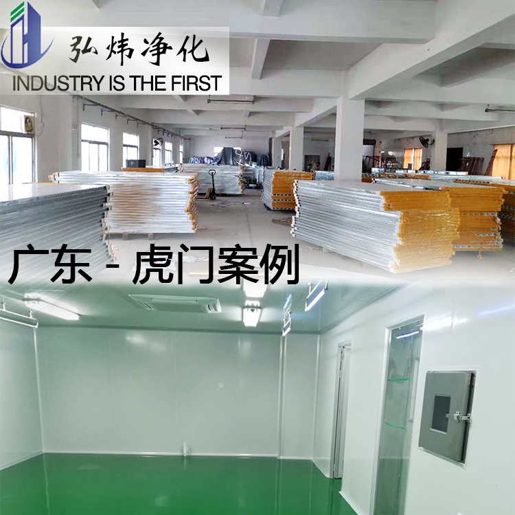 東莞無塵室潔凈車間裝修SC食品車間裝修電子十萬級無塵車間廠房裝修 電子潔凈室無塵車間凈化工程裝修