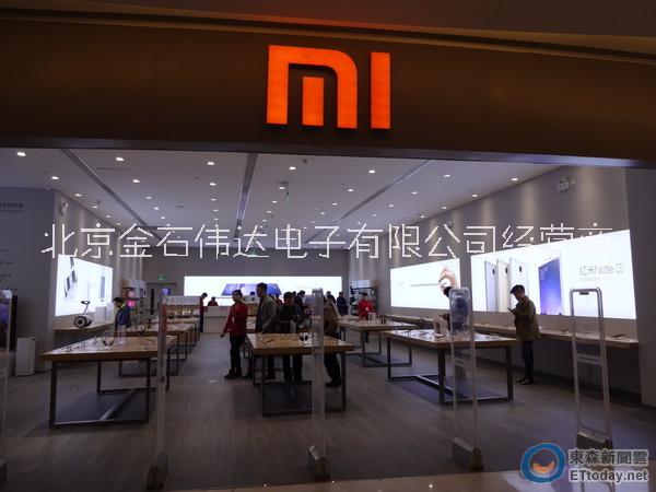 手機店防盜磁門數(shù)碼店防盜設(shè)備