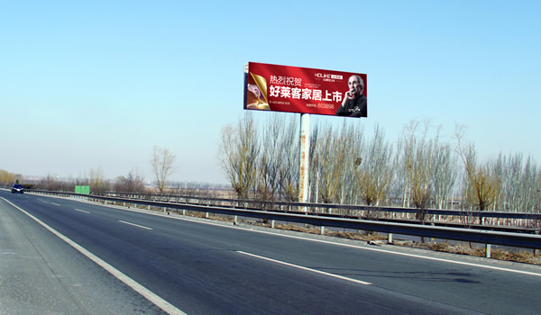 山西擎天柱廣告報(bào)價(jià)須知_百草口村圖片【山西華夏動(dòng)力文化傳媒】