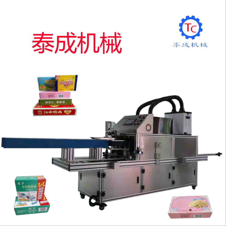 泉州泰成機械有限公司 封盒機 熱熔膠封盒機 封盒機公司