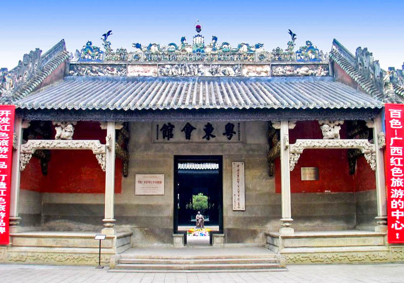 貴州祠堂工程建設報價/貴州祠堂工程建設價格/貴州祠堂工程建設廠家/貴州祠堂工程建設免費設計