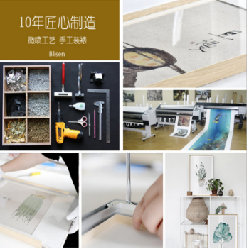 背景裝飾畫價格 背景裝飾畫報價