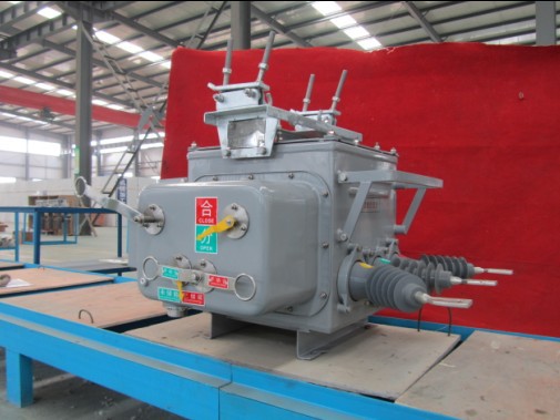 10Kv戶外柱上真空斷路器zw20-12