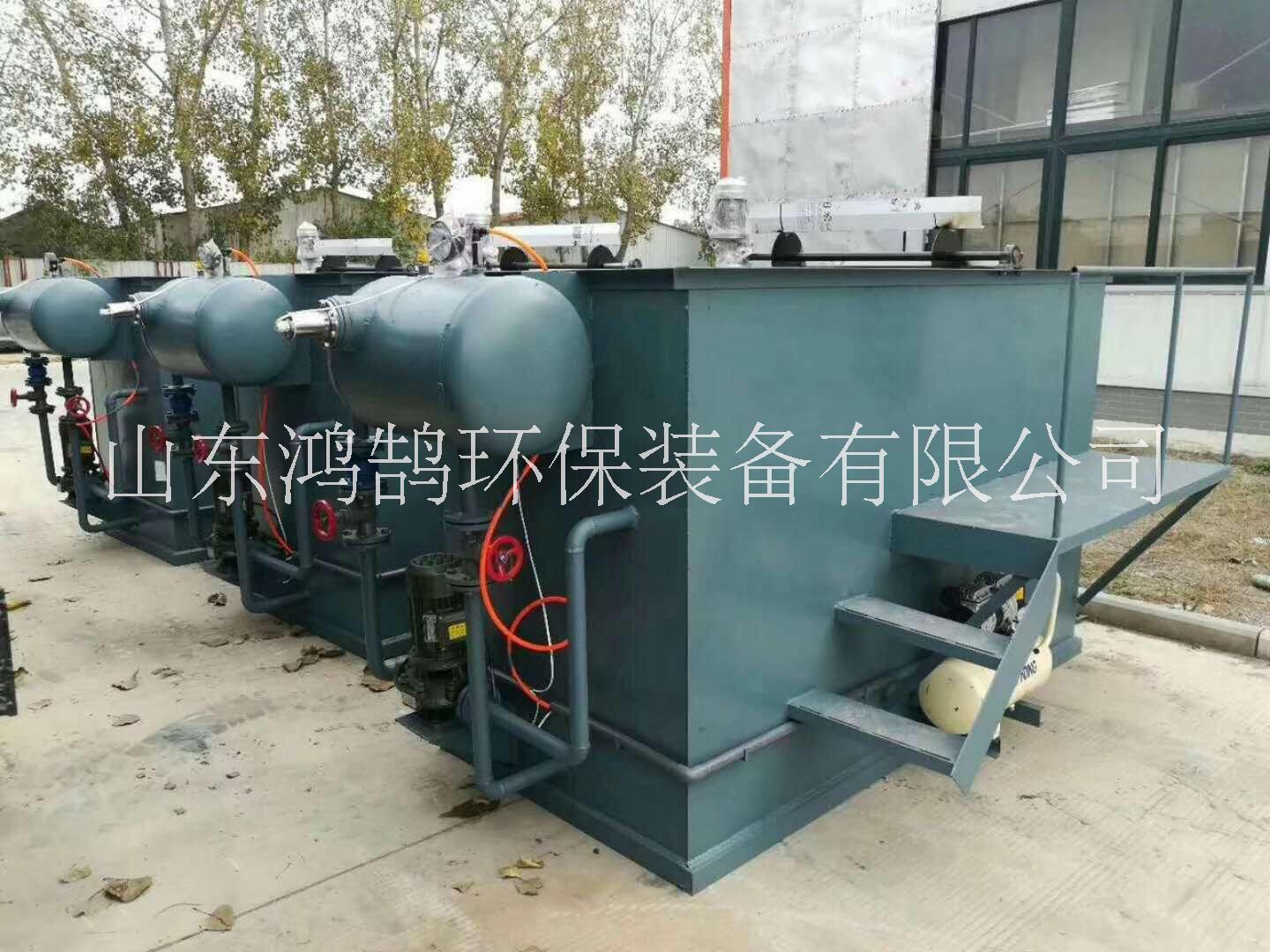 *溶氣氣浮機(jī)   山東諸城    鴻鵠環(huán)保