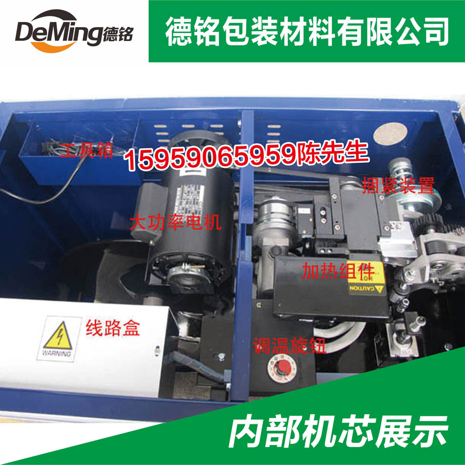 福清半自動(dòng)打包機(jī)生產(chǎn)廠家