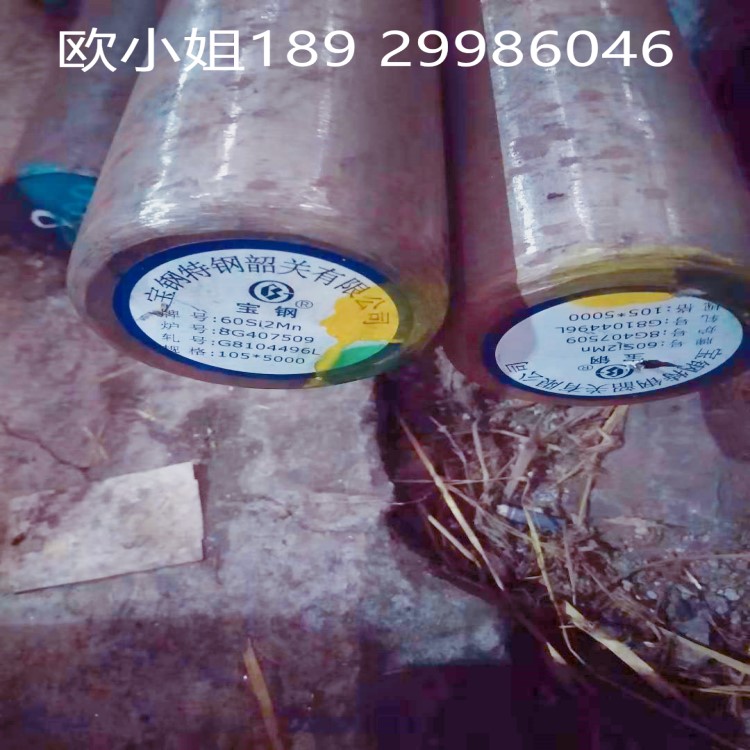 供應(yīng)樂從60Si2Mn圓鋼 60Si2Mn彈簧鋼開料