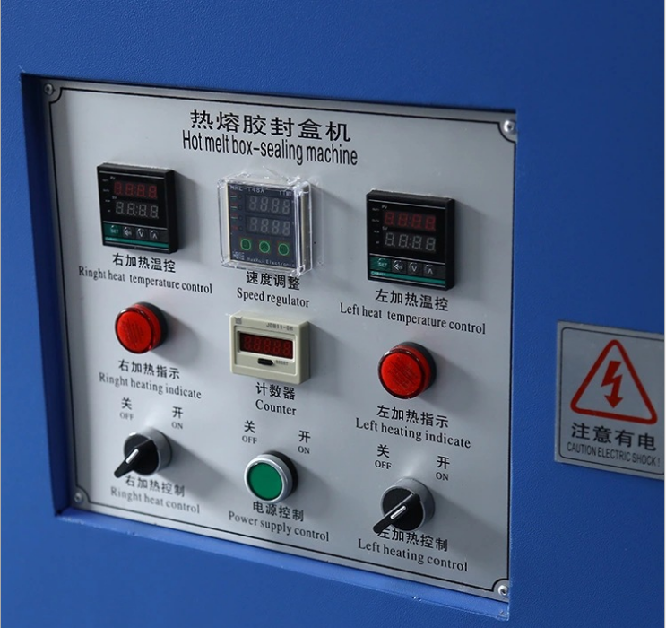 泉州泰成機械有限公司 熱熔膠半自動封盒機 封盒機 熱熔膠機