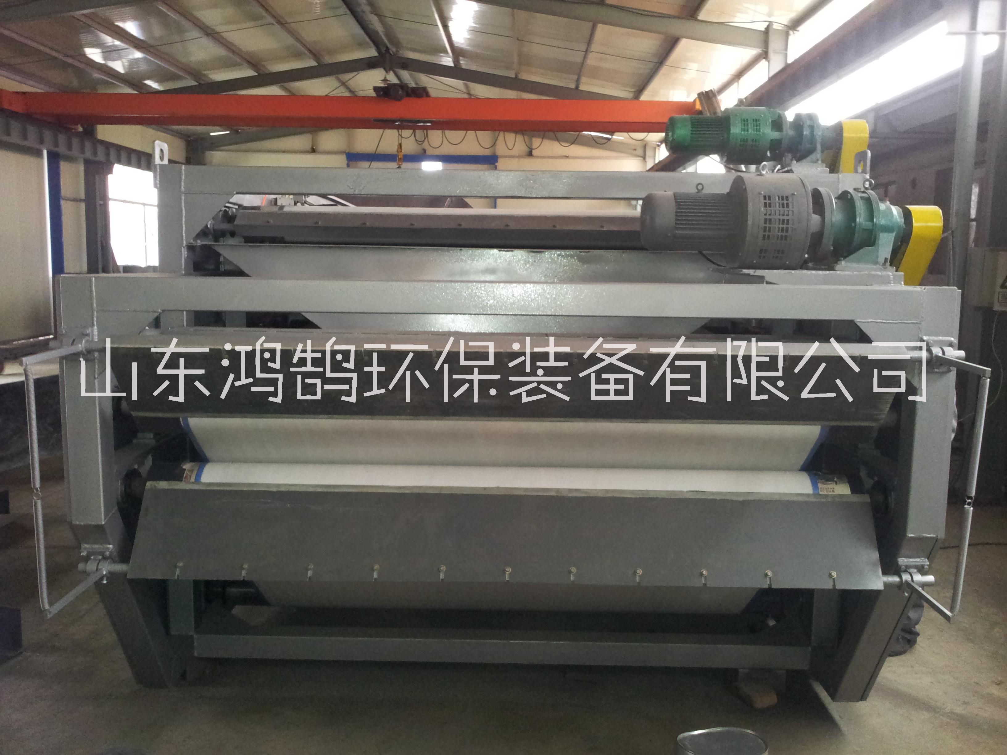 帶式污泥壓濾機(jī)   山東諸城   鴻鵠環(huán)保