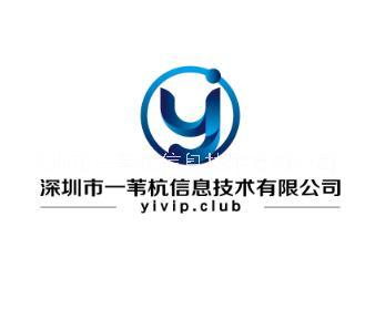 一站式專業(yè)IT服務(wù)企業(yè)IT外包服務(wù)