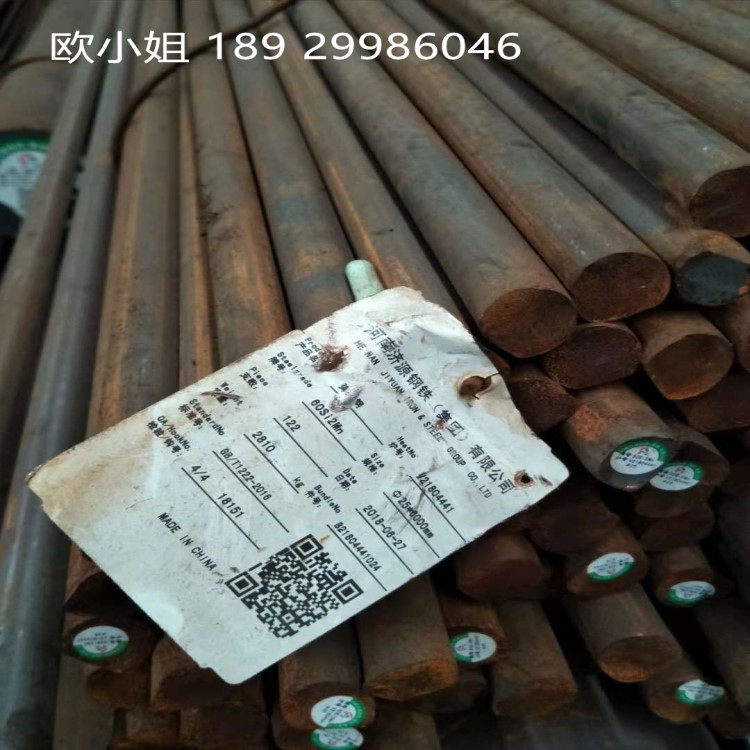 供應(yīng)樂從60Si2Mn圓鋼 60Si2Mn彈簧鋼開料
