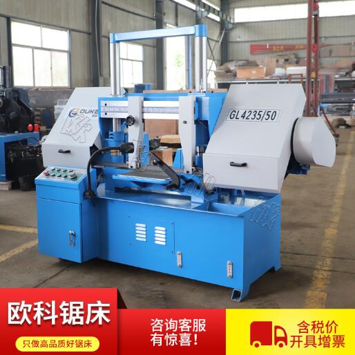 *直銷GL4235/50龍門帶鋸床 雙立柱切割金屬鋸床臥式液壓鋸床