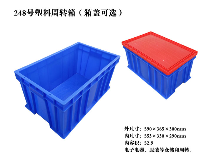 塑料零件盒147#-4,全新料塑料物料盒,太原都程加強(qiáng)款塑料工具盒