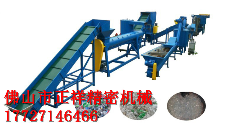 廢舊塑料清洗線冷/熱全自動