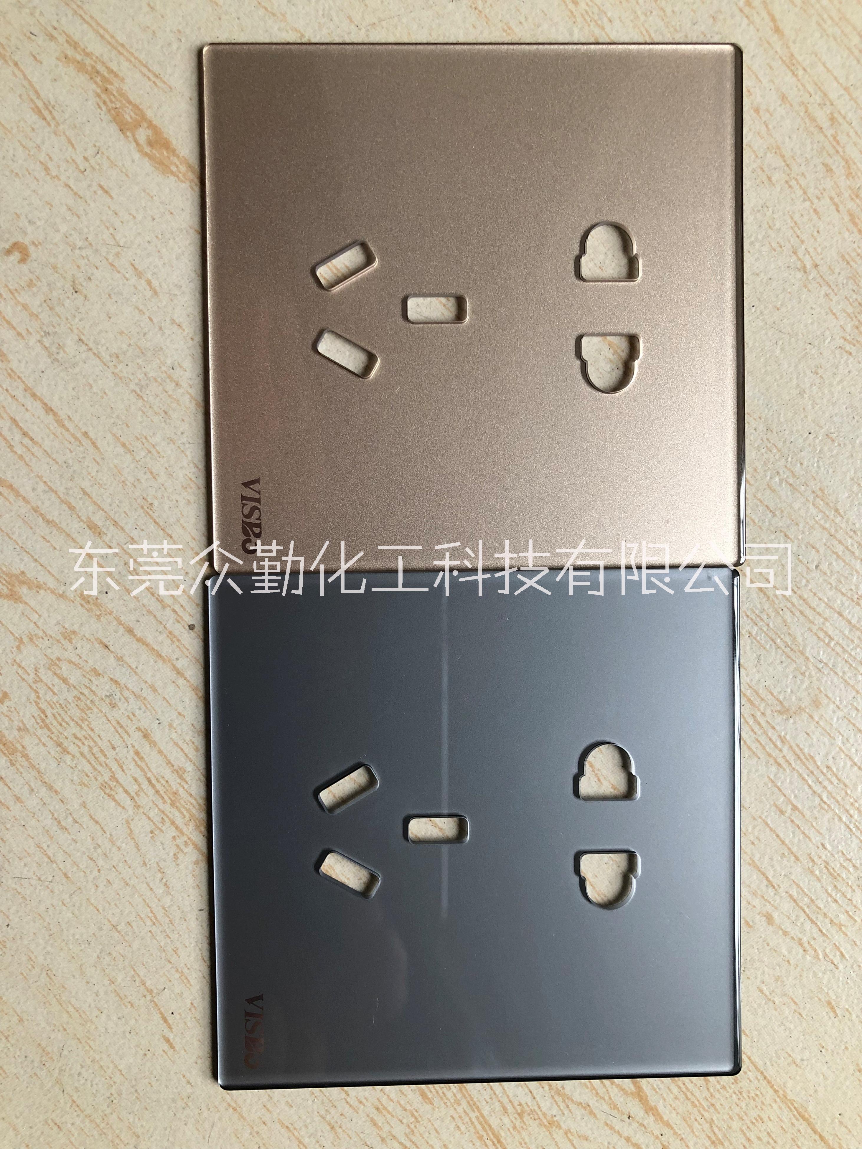 玻璃開(kāi)關(guān)面板油墨，玻璃面板油墨，鋼化玻璃家電面板油墨