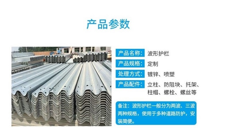 武漢高速防撞波形護(hù)欄  武漢世騰交通工程廠家直銷