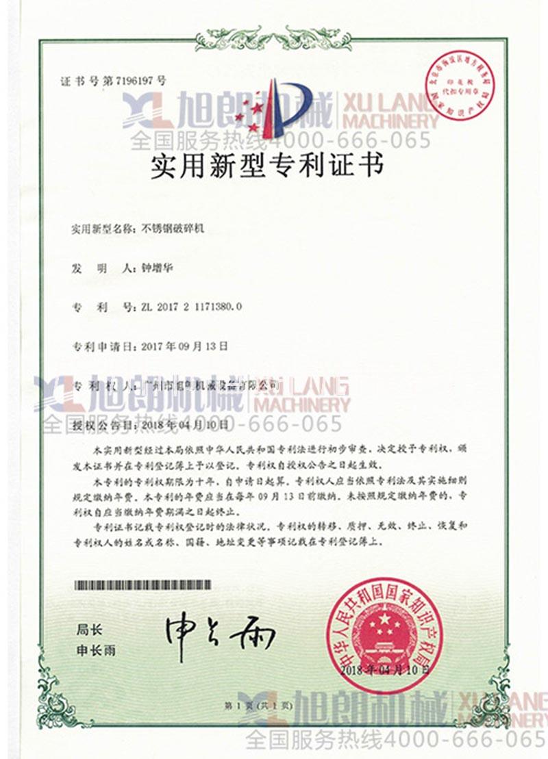 大型牛骨豬骨大骨頭碎骨機(jī)廠家