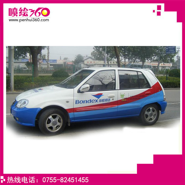 私家車身廣告要求