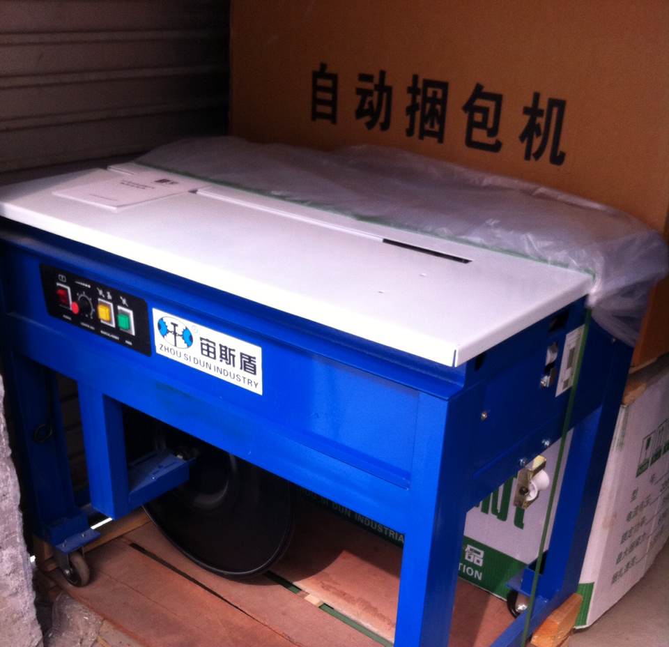 戰(zhàn)斧牌，打包機(jī)