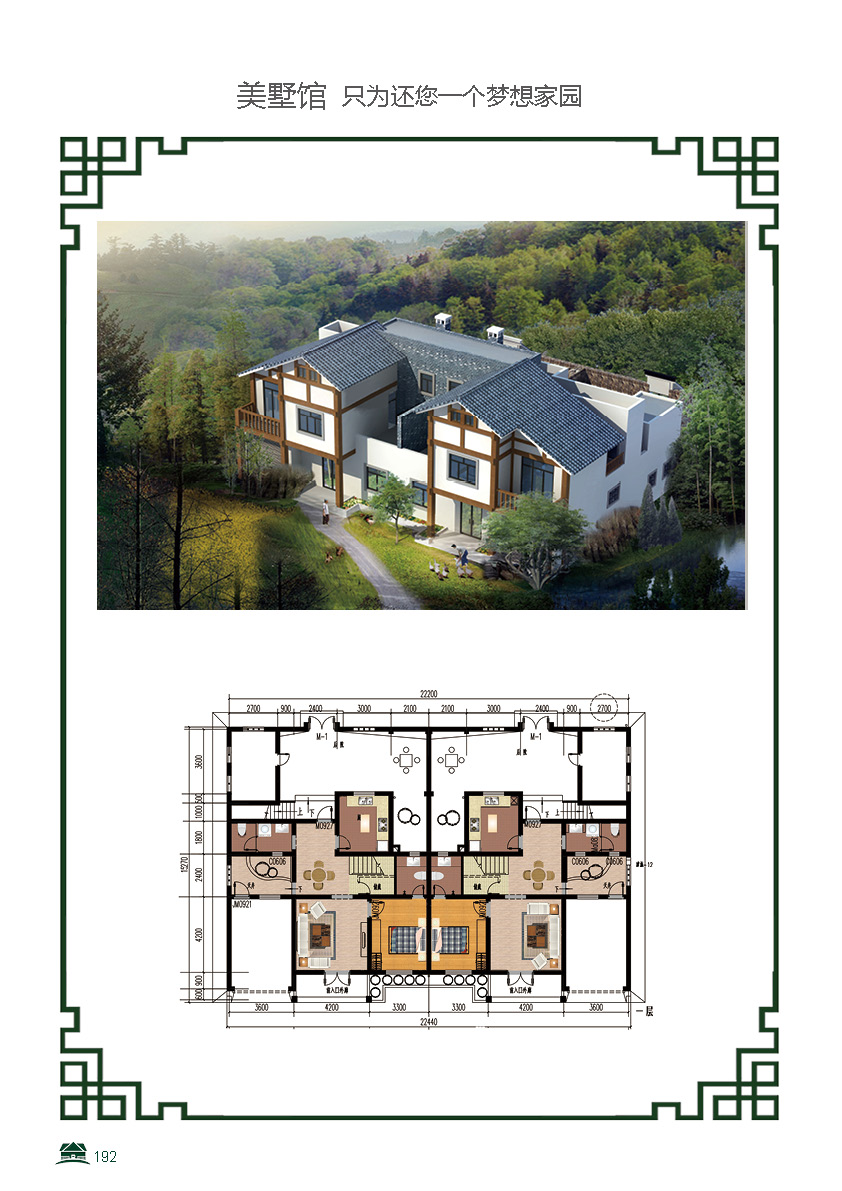 上海定制別墅價格_個性化建房施工公司