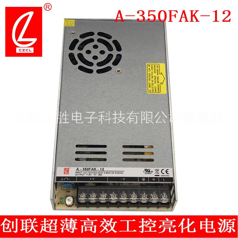 安徽創(chuàng)聯(lián)A-350FAK低功耗開關(guān)電源