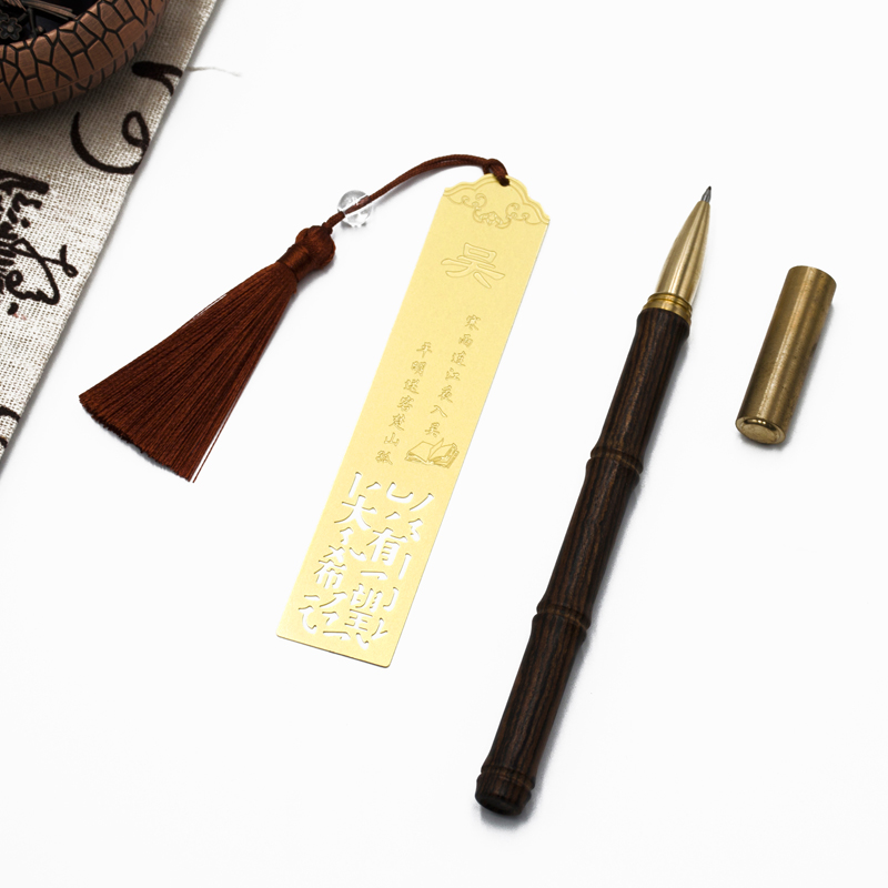 百家姓氏流蘇書簽定做批發(fā)金屬黃銅復(fù)古創(chuàng)意中國(guó)風(fēng)文創(chuàng)禮品定制 百家姓書簽