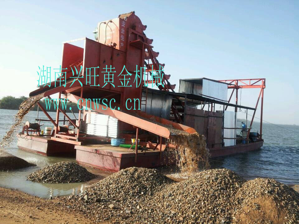 長沙淘金船，挖斗式淘金船，鏈斗淘金船，開采深度1-50米，日處理量5000方，出口海外