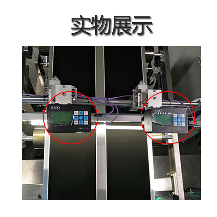 KADO凱多CCD線性掃描相機傳感器(CCD 5000)糾偏系統(tǒng)