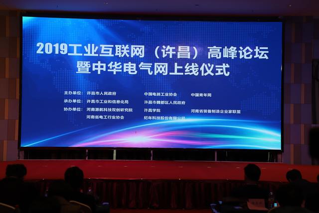 來這里給你漲漲變壓器行業(yè)互聯(lián)網(wǎng)的新姿勢(shì)！ 電力變壓器 箱式變電站 高低壓柜
