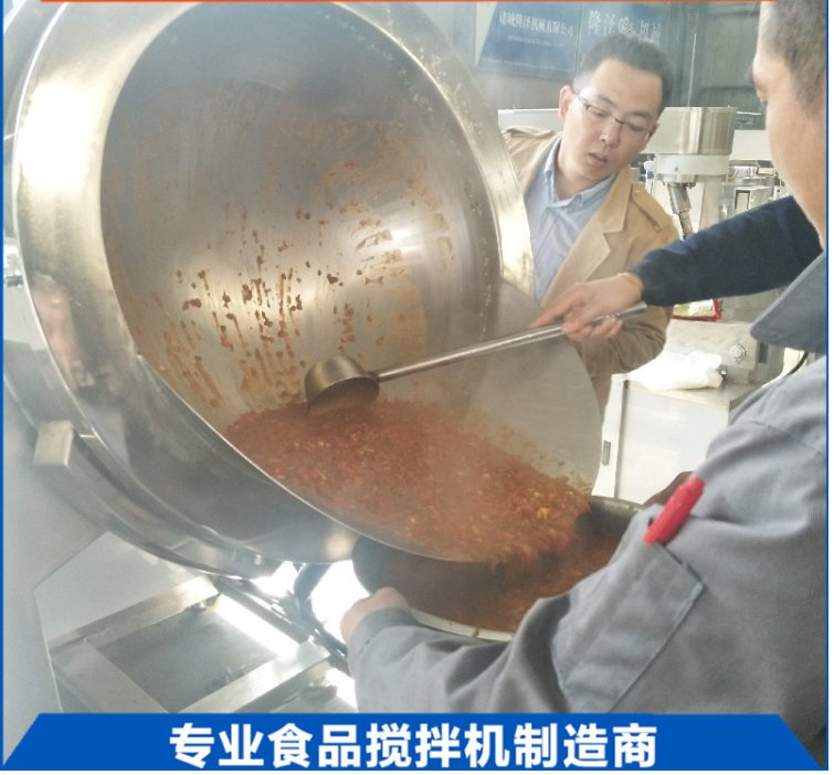 大型自動(dòng)炒菜機(jī)供應(yīng)商