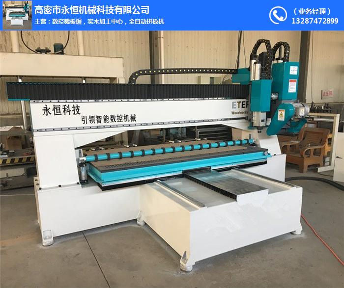 數(shù)控裁板鋸 自動(dòng)裁板鋸 數(shù)控木工裁板鋸