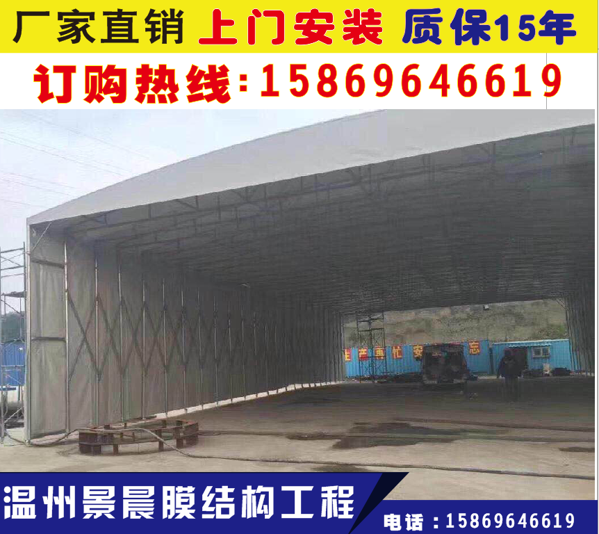 浙江膜結(jié)構(gòu)工程承接免費設(shè)計 大型推拉棚安裝設(shè)計廠家