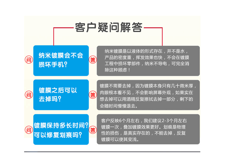 手機(jī)鍍膜機(jī)超值套裝 手機(jī)鍍膜機(jī)超值套裝 手機(jī)液態(tài)納米鍍膜設(shè)備 多功能納米鍍膜機(jī)
