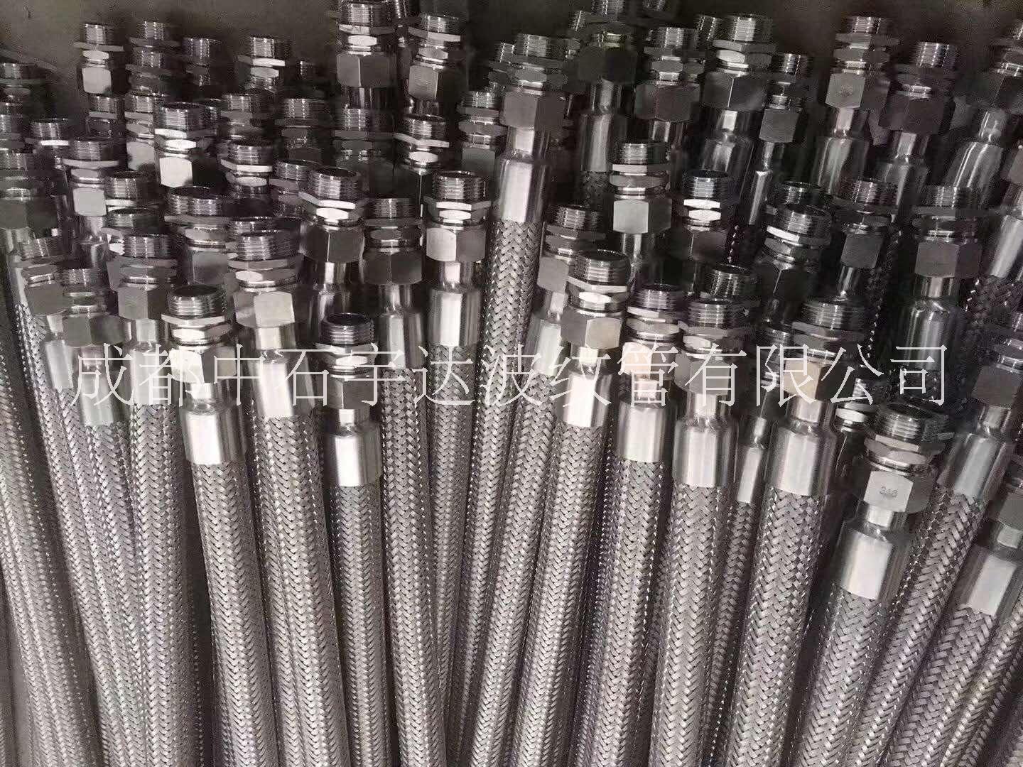 不銹鋼軟管 批發(fā)供應 快接件 快接,快接接頭報價 軟管快接批發(fā)