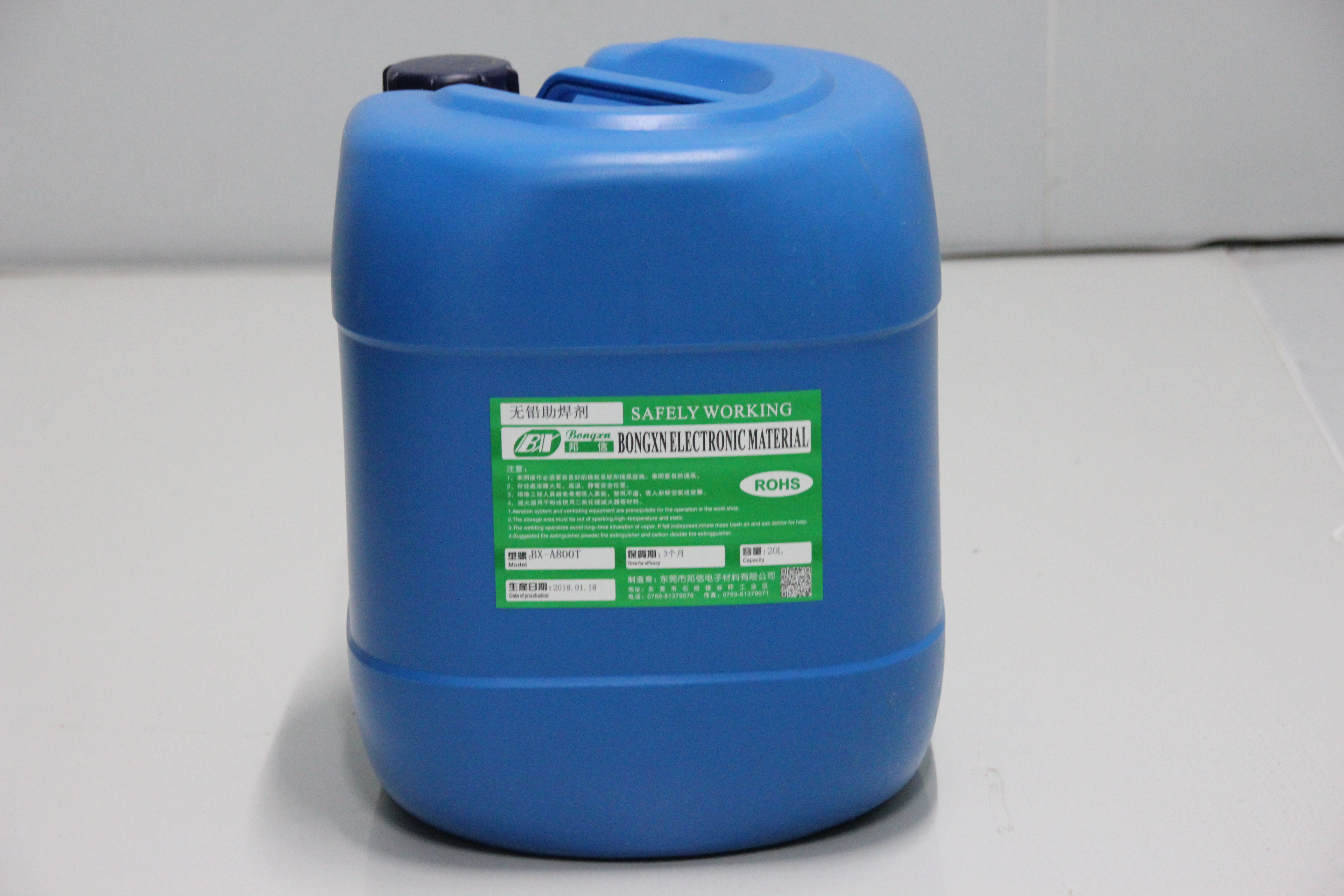 廠家批發(fā)環(huán)保無鉛助焊劑 無殘留不