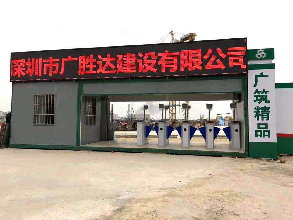 實(shí)名制通道，工地實(shí)名制 四川省實(shí)名制對(duì)接，工地實(shí)名制 惠州實(shí)名制對(duì)接，工地實(shí)名制