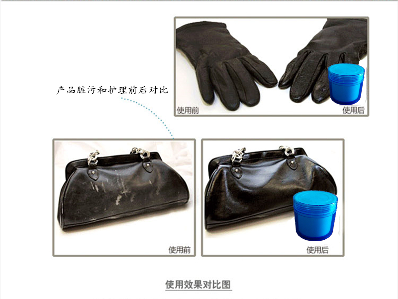 廠家供應皮革霉斑防霉清潔膏 iHeir-QF