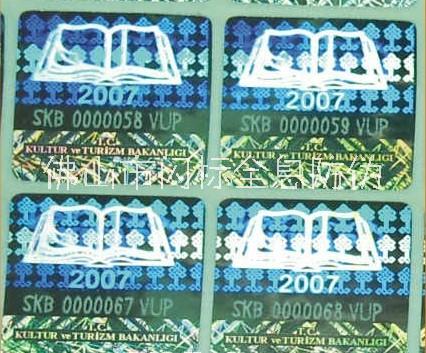 生產(chǎn)光刻動態(tài)防偽標(biāo) 激光防偽標(biāo)簽