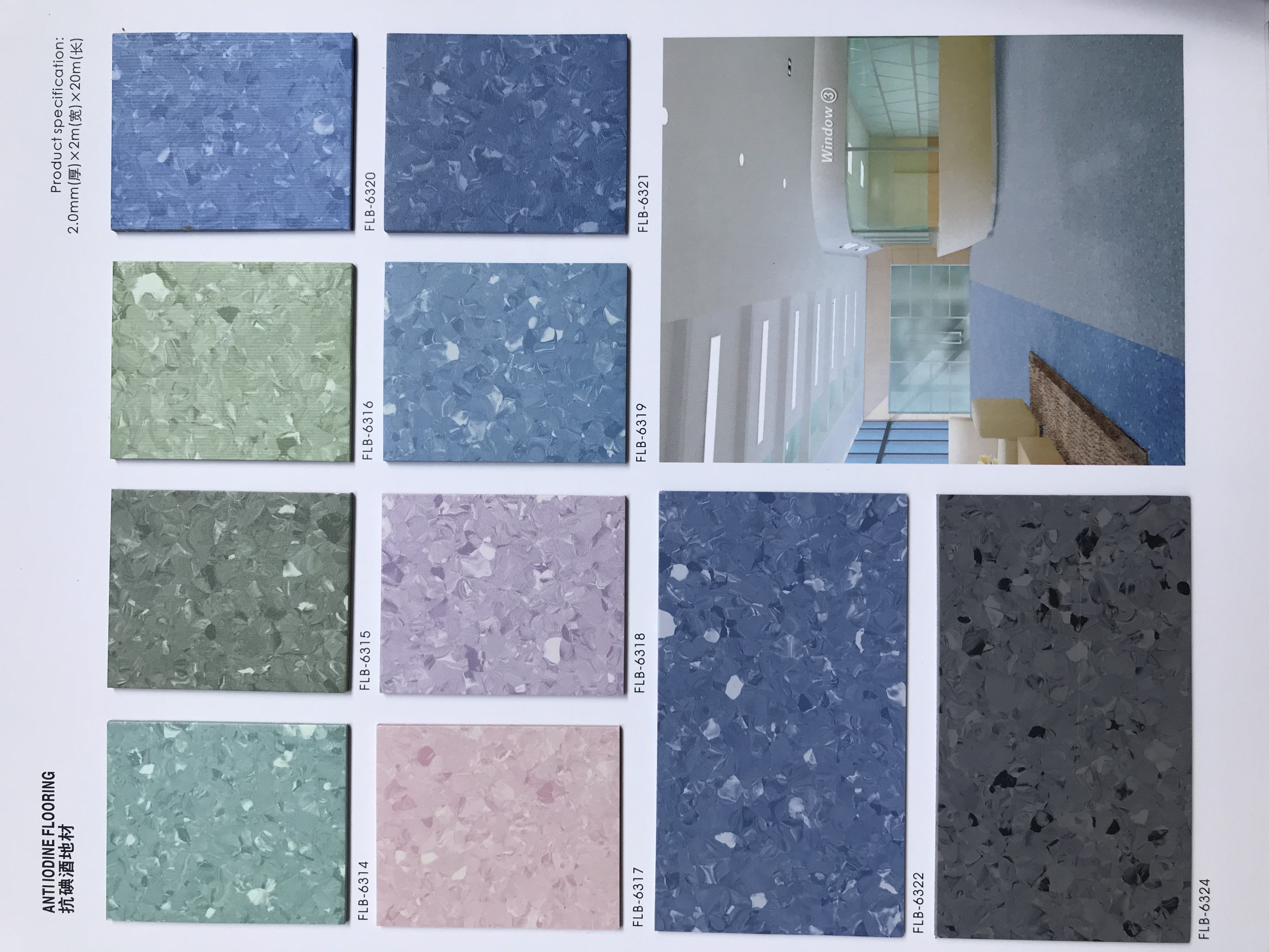 新款的同質(zhì)透心彈性PVC膠地板廠家直營