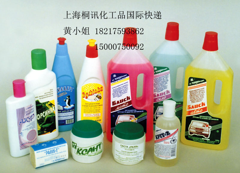 上海到法國的國際快遞，液體、電子產品國際快遞專業(yè)服務